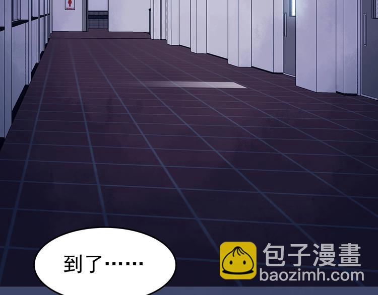 第49话 学校静悄悄（五）(1/4)-第49话