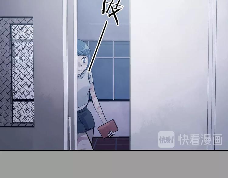 第49话 学校静悄悄（五）(1/4)-第49话