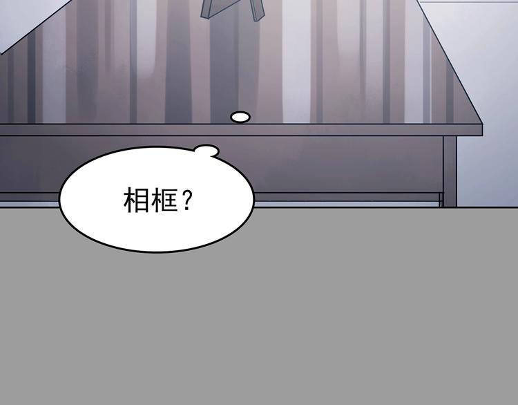第49话 学校静悄悄（五）(1/4)-第49话