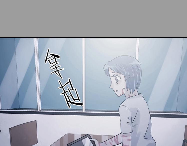 第49话 学校静悄悄（五）(1/4)-第49话