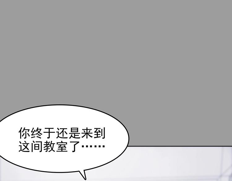 第49话 学校静悄悄（五）(1/4)-第49话
