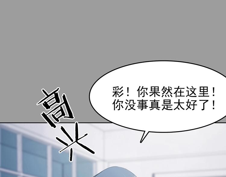 第49话 学校静悄悄（五）(1/4)-第49话
