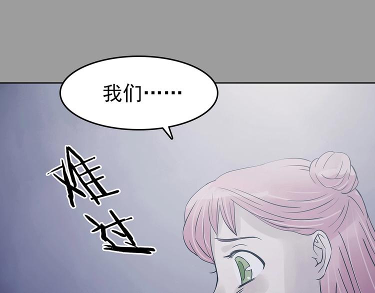 第49话 学校静悄悄（五）(1/4)-第49话