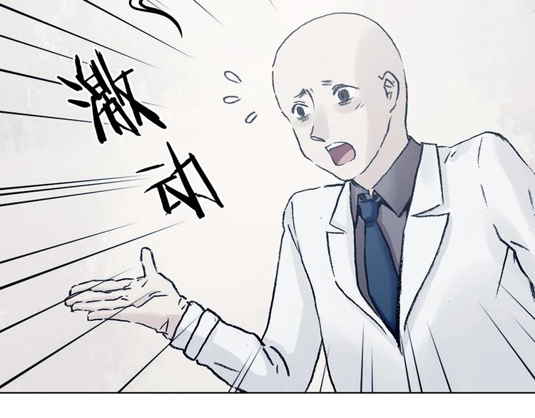 第51话 夏日光溜溜（二）(1/4)-第51话