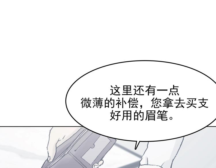 第51话 夏日光溜溜（二）(1/4)-第51话