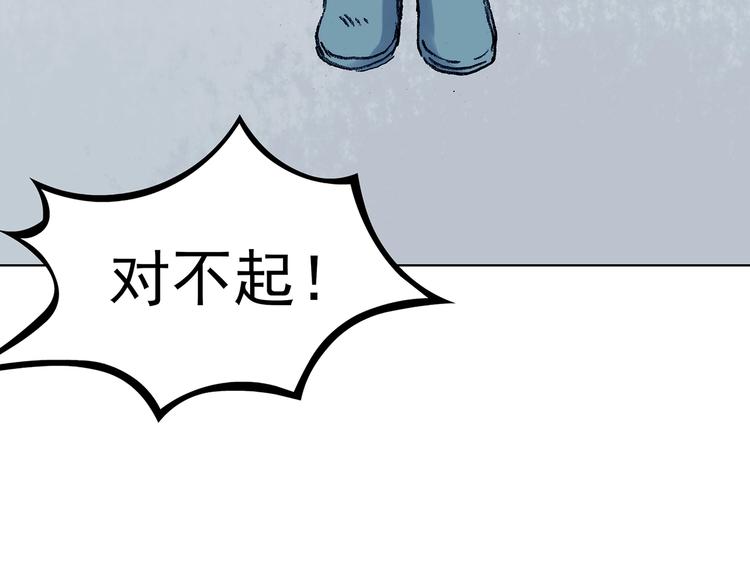 第51话 夏日光溜溜（二）(1/4)-第51话