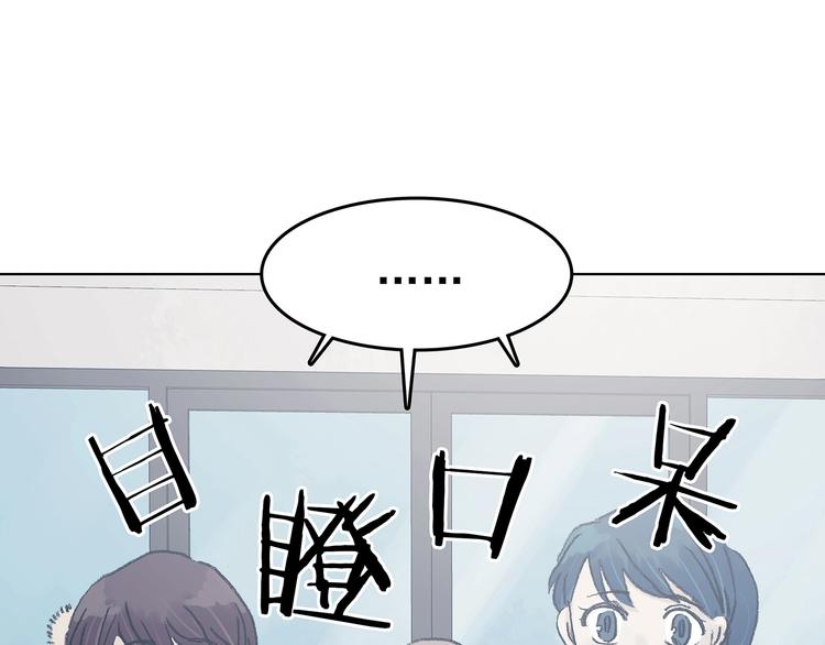 第51话 夏日光溜溜（二）(1/4)-第51话