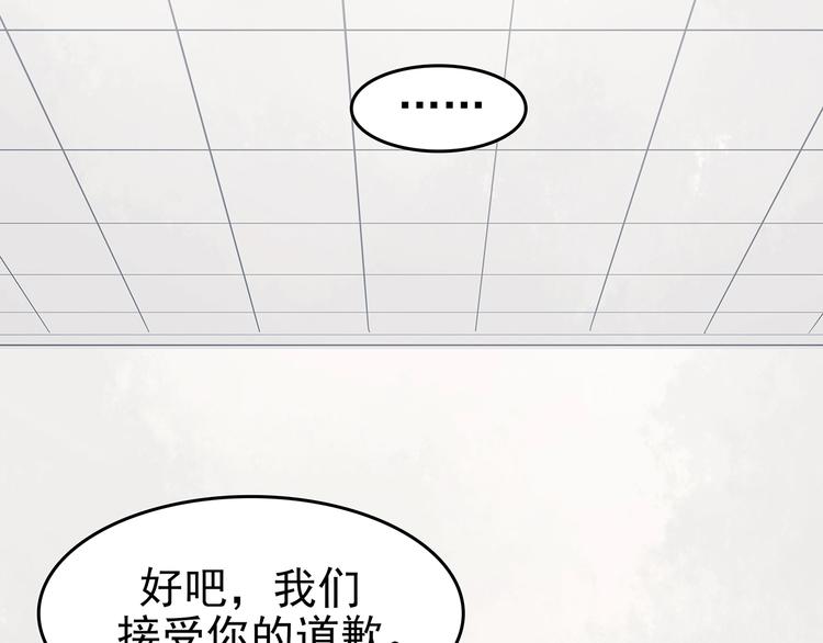 第51话 夏日光溜溜（二）(1/4)-第51话