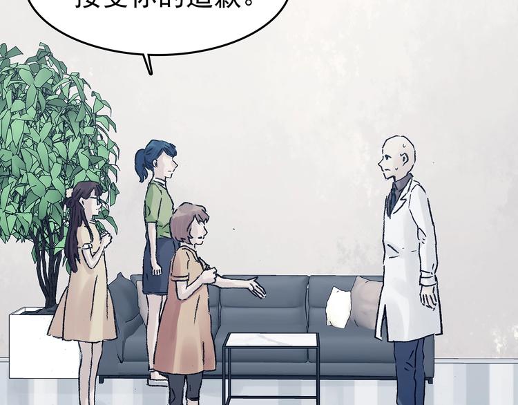 第51话 夏日光溜溜（二）(1/4)-第51话