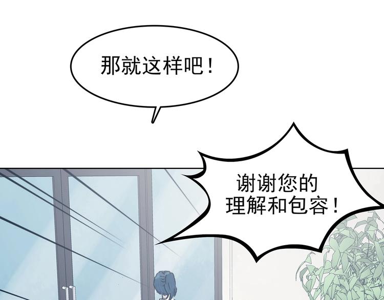 第51话 夏日光溜溜（二）(1/4)-第51话