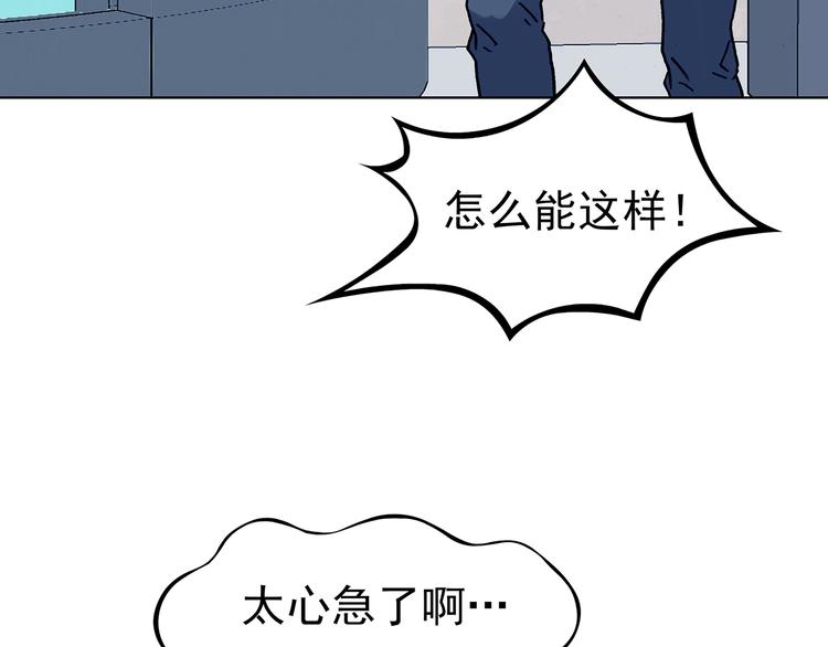 第51话 夏日光溜溜（二）(1/4)-第51话