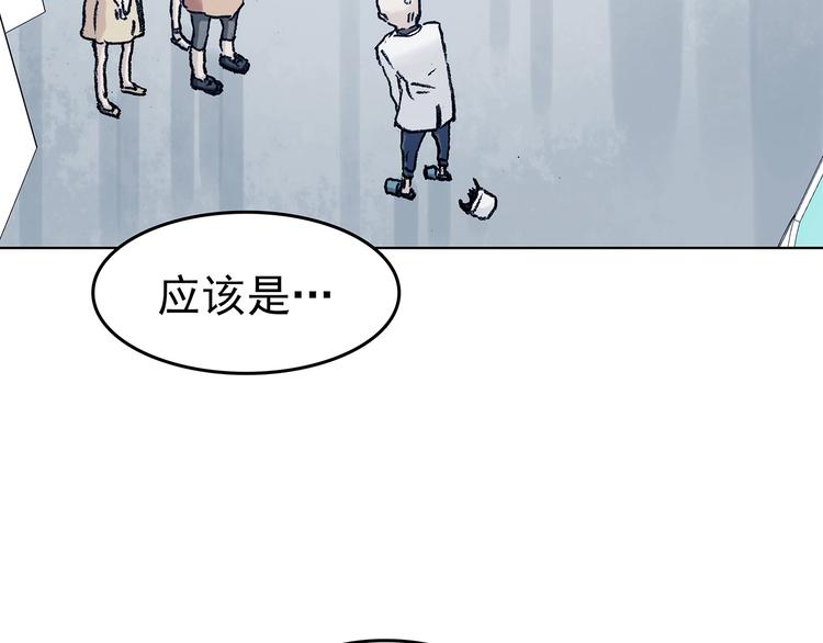 第51话 夏日光溜溜（二）(1/4)-第51话