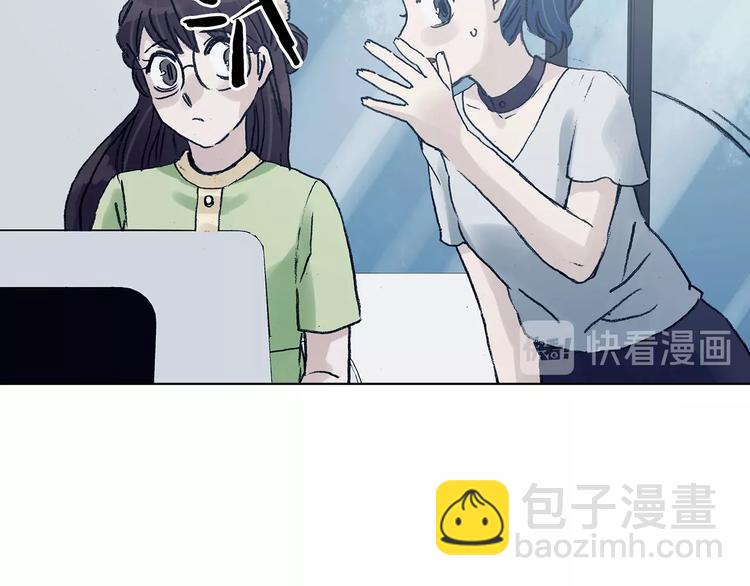 第51话 夏日光溜溜（二）(1/4)-第51话