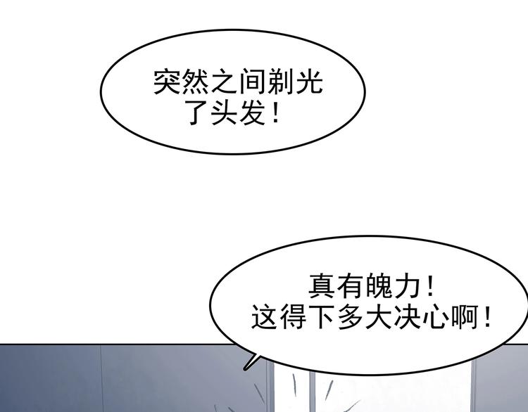 第51话 夏日光溜溜（二）(1/4)-第51话