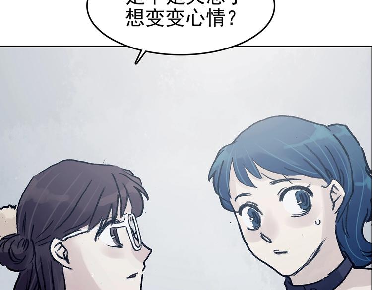 第51话 夏日光溜溜（二）(1/4)-第51话