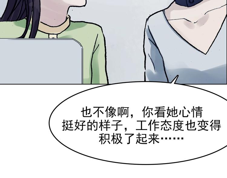 第51话 夏日光溜溜（二）(1/4)-第51话