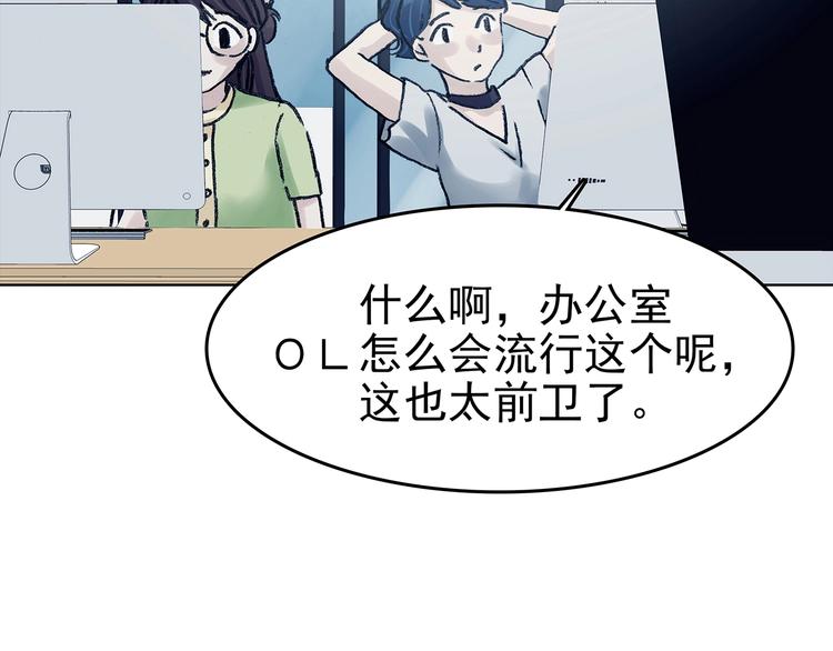 第51话 夏日光溜溜（二）(1/4)-第51话