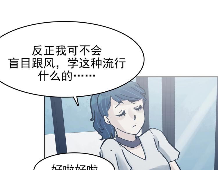 第51话 夏日光溜溜（二）(1/4)-第51话