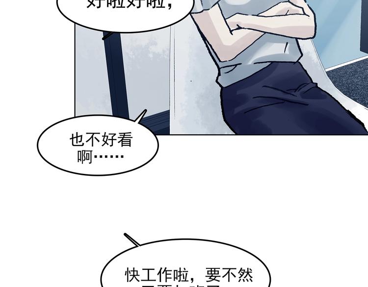 第51话 夏日光溜溜（二）(1/4)-第51话