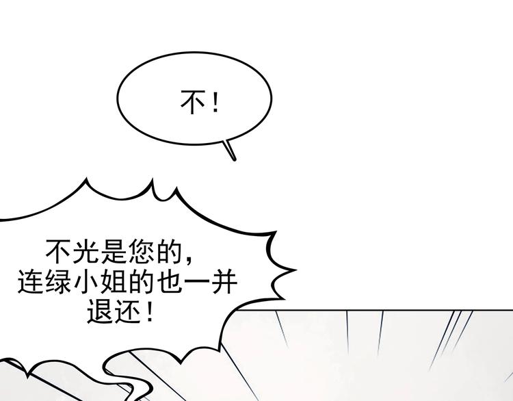 第51话 夏日光溜溜（二）(1/4)-第51话