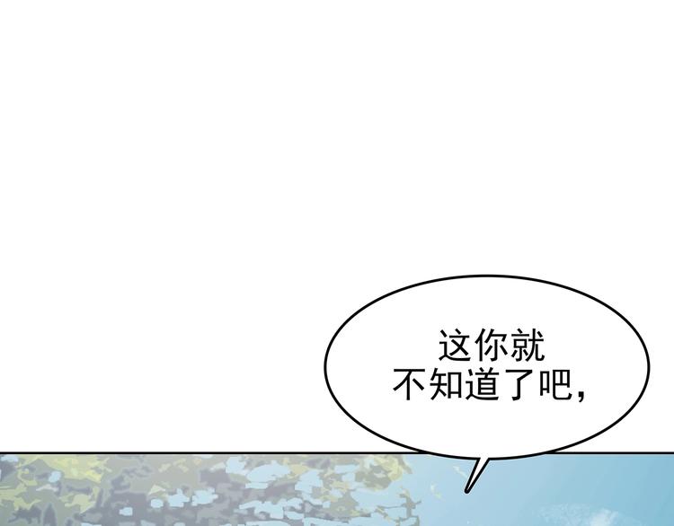 第53话 报恩的&Omega;（一）(1/3)-第53话