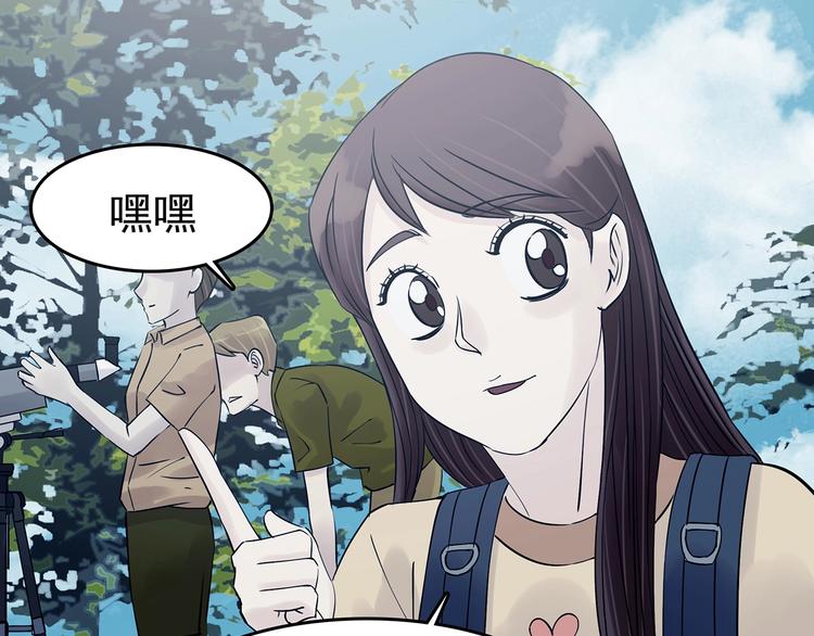 第53话 报恩的&Omega;（一）(1/3)-第53话