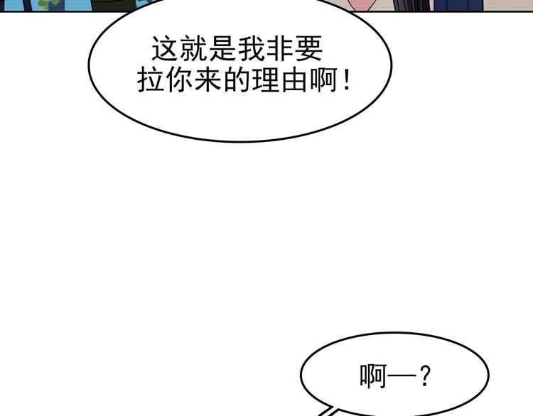 第53话 报恩的&Omega;（一）(1/3)-第53话