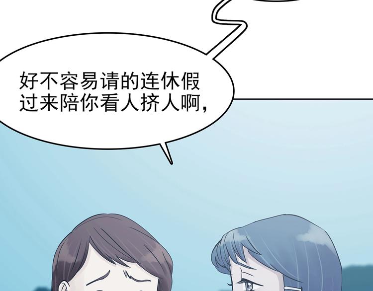 第53话 报恩的&Omega;（一）(1/3)-第53话