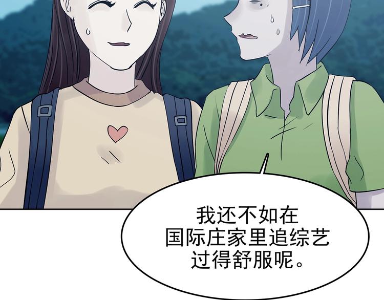 第53话 报恩的&Omega;（一）(1/3)-第53话