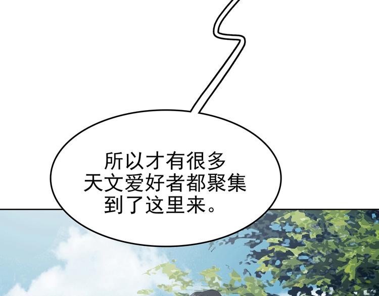 第53话 报恩的&Omega;（一）(1/3)-第53话