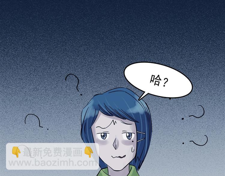 第53话 报恩的&Omega;（一）(1/3)-第53话