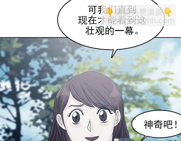 第53话 报恩的&Omega;（一）(1/3)-第53话