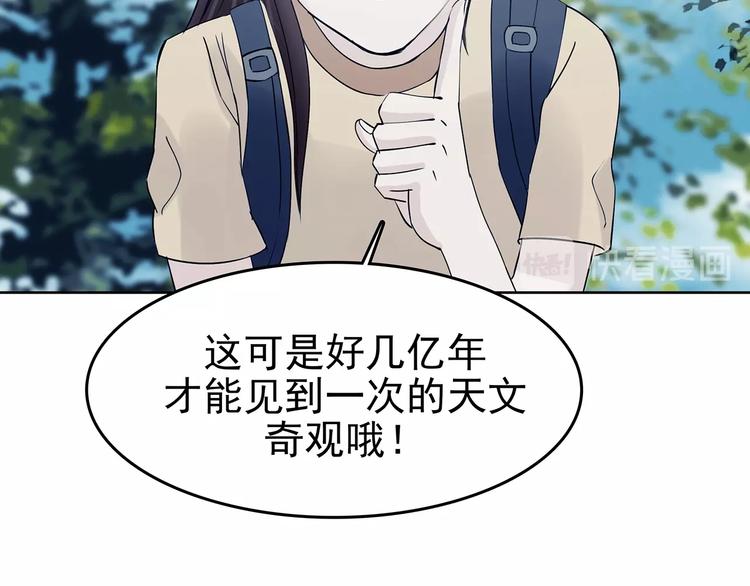 第53话 报恩的&Omega;（一）(1/3)-第53话