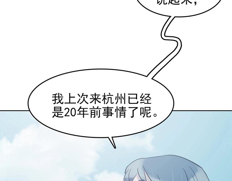 第53话 报恩的&Omega;（一）(1/3)-第53话