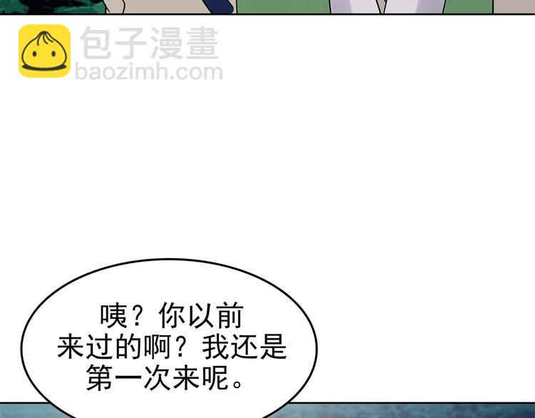 第53话 报恩的&Omega;（一）(1/3)-第53话