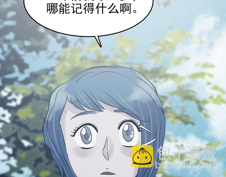 第53话 报恩的&Omega;（一）(1/3)-第53话