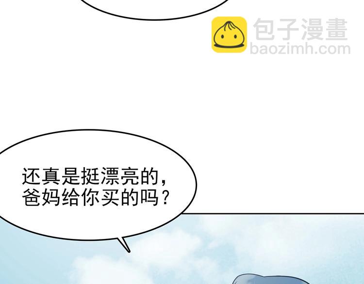 第53话 报恩的&Omega;（一）(1/3)-第53话