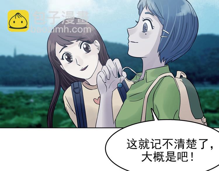 第53话 报恩的&Omega;（一）(1/3)-第53话