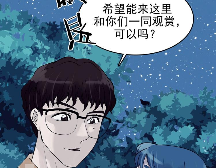 第55话 报恩的&Omega;（三）(1/4)-第55话