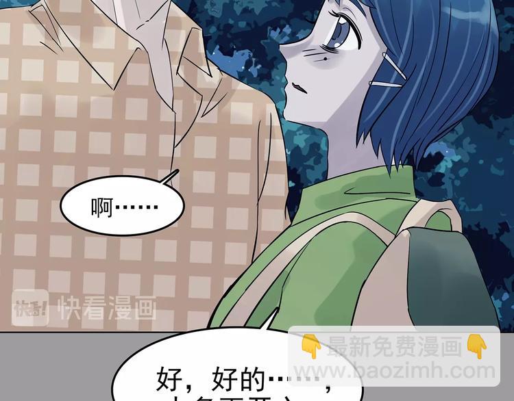 第55话 报恩的&Omega;（三）(1/4)-第55话