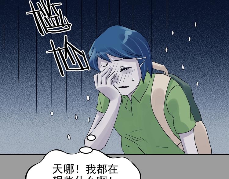 第55话 报恩的&Omega;（三）(1/4)-第55话