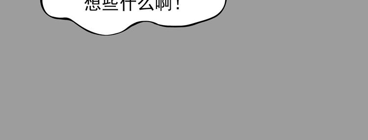 第55话 报恩的&Omega;（三）(1/4)-第55话