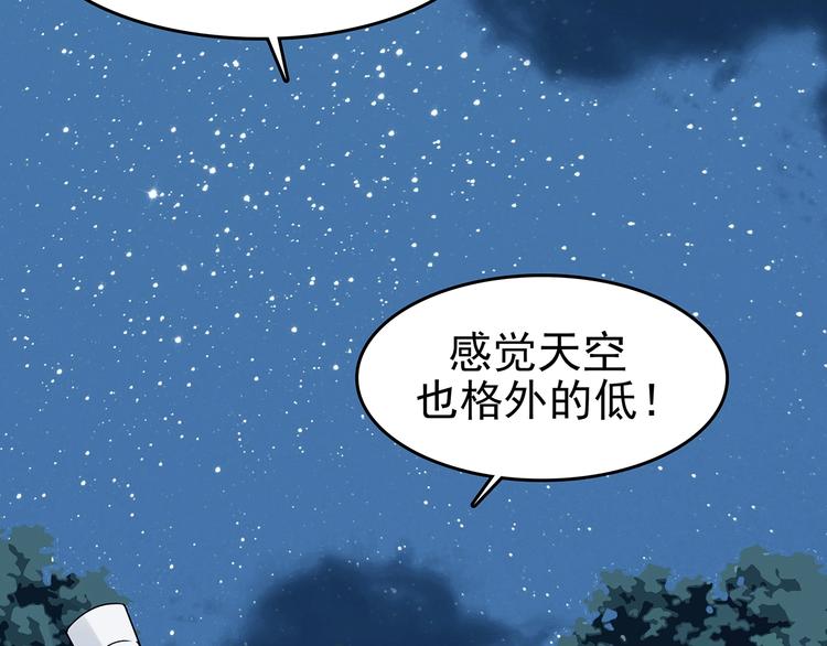 第55话 报恩的&Omega;（三）(1/4)-第55话