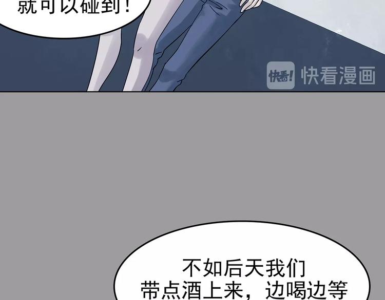 第55话 报恩的&Omega;（三）(1/4)-第55话