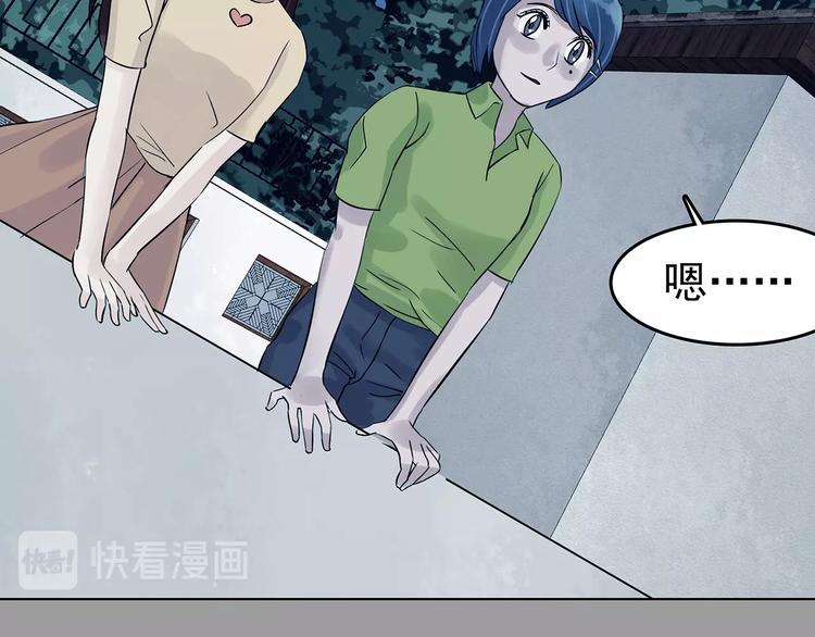 第55话 报恩的&Omega;（三）(1/4)-第55话