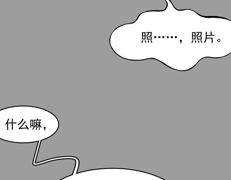 第55话 报恩的&Omega;（三）(1/4)-第55话