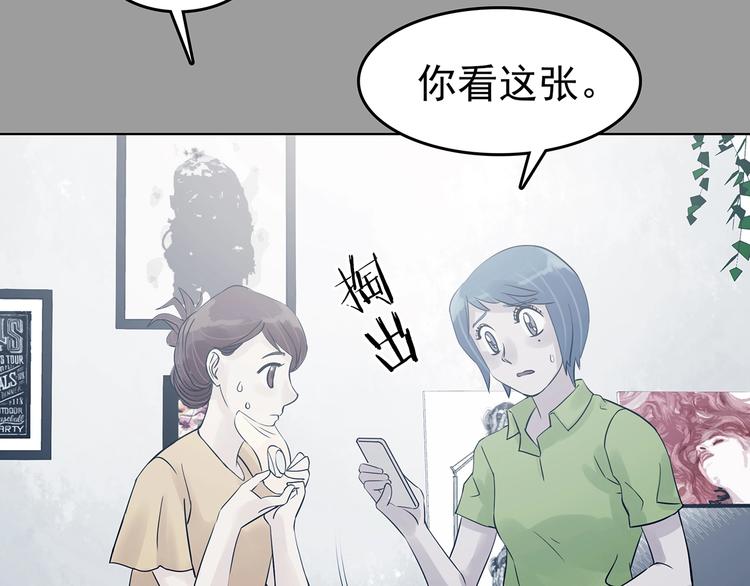 第55话 报恩的&Omega;（三）(1/4)-第55话