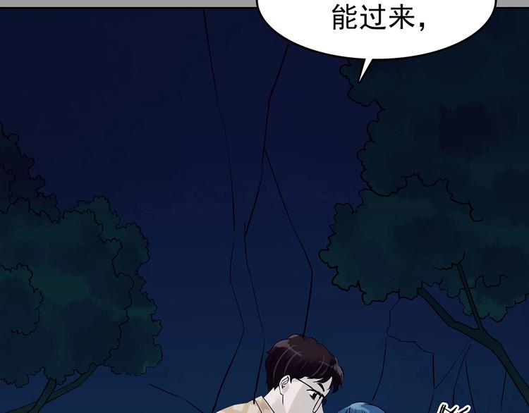 第55话 报恩的&Omega;（三）(1/4)-第55话