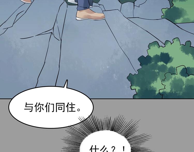 第55话 报恩的&Omega;（三）(1/4)-第55话