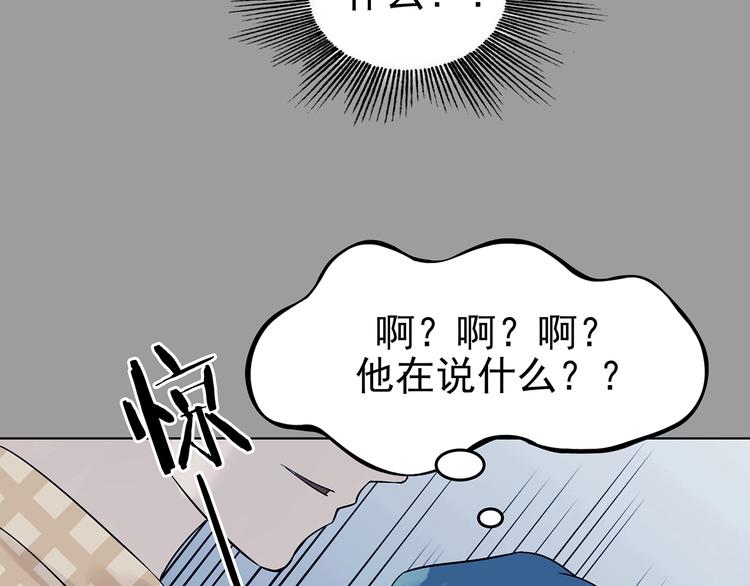 第55话 报恩的&Omega;（三）(1/4)-第55话